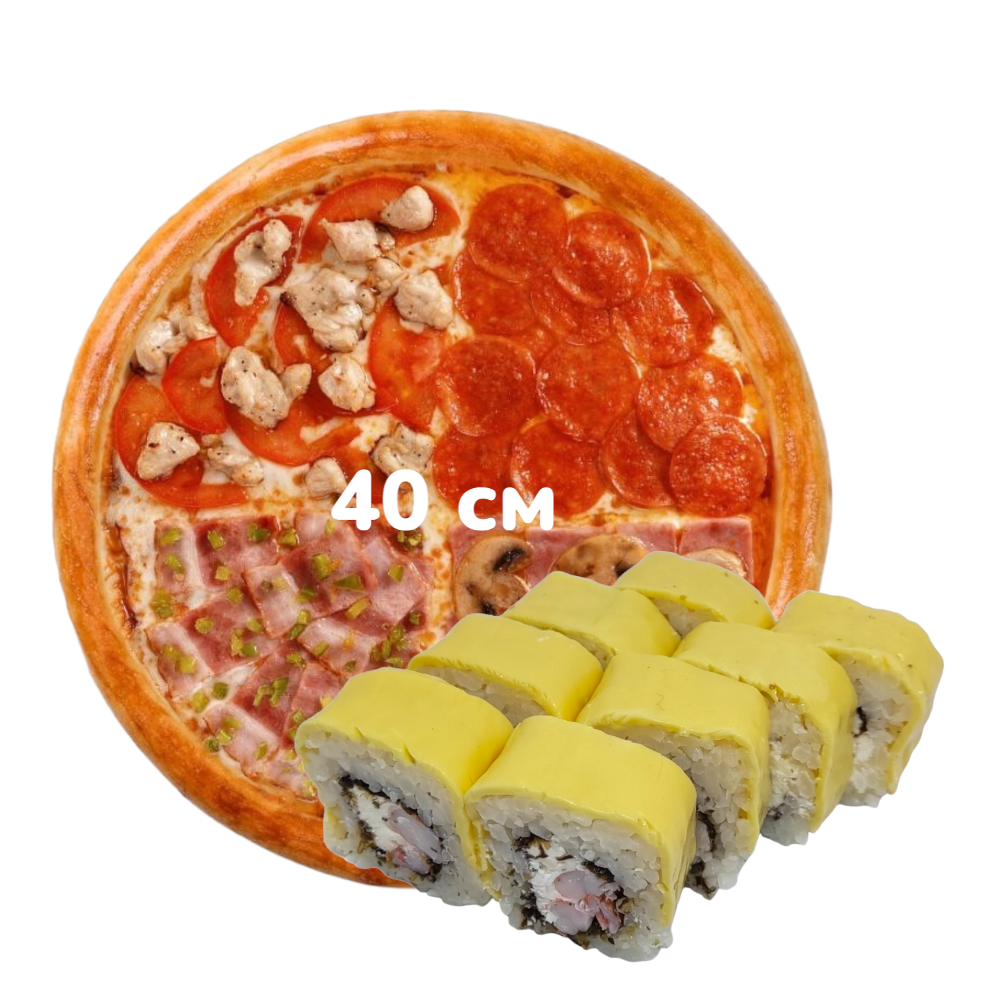Чотири смаки + Чеддер із креветкою