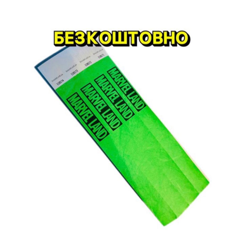 Акція - Абонемент БЕЗКОШТОВНИЙ  - ЗАХОДИ, акціі