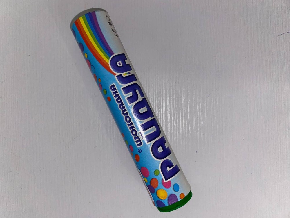 Райдуга 