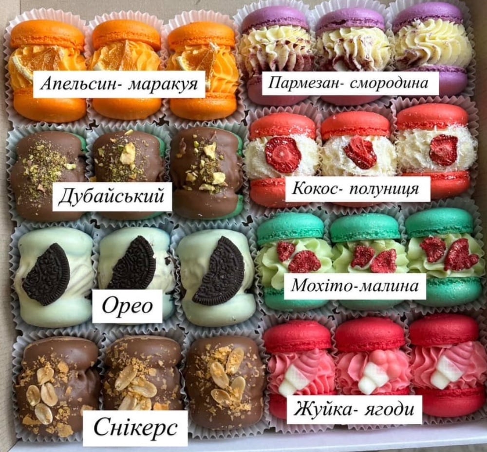 Макарон 