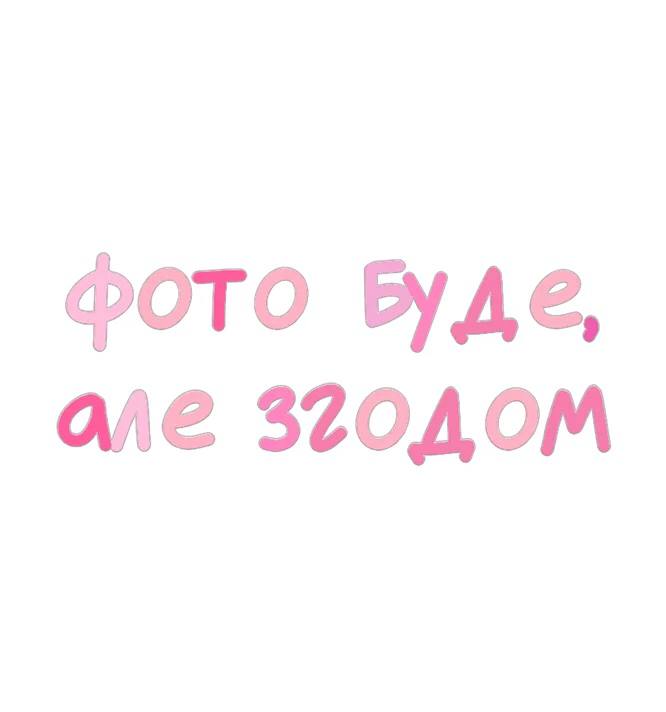 Сет "Хіт Суботи"