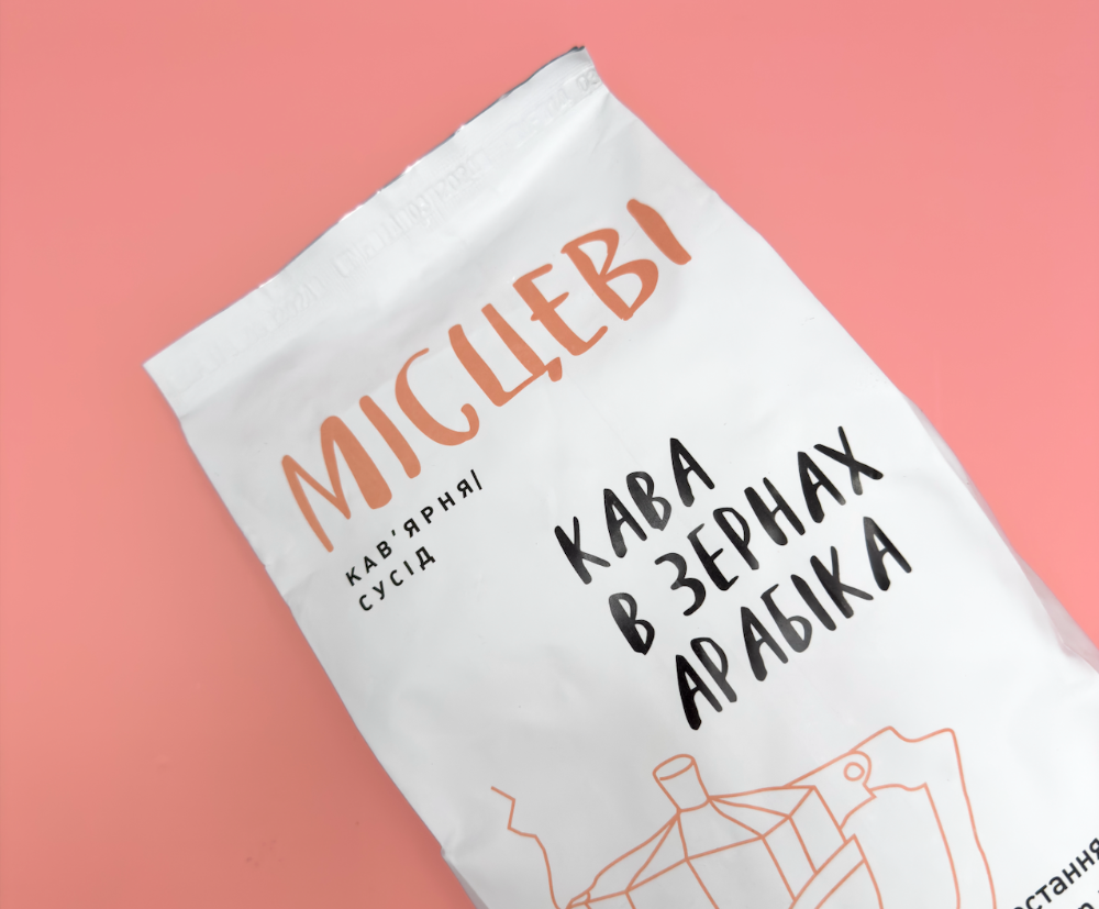 Кава Бразилія Арабіка 1кг