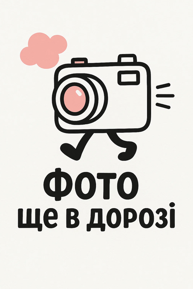 Сніданок грецький фета-діп, 280г доставка