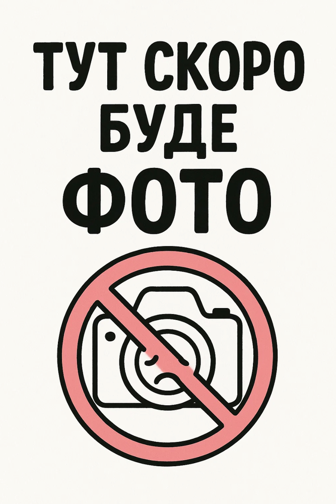 Сніданок з кіноа куркою теріякі та овочами, 320г доставка