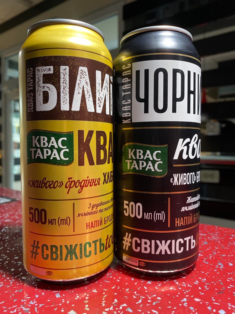 Квас