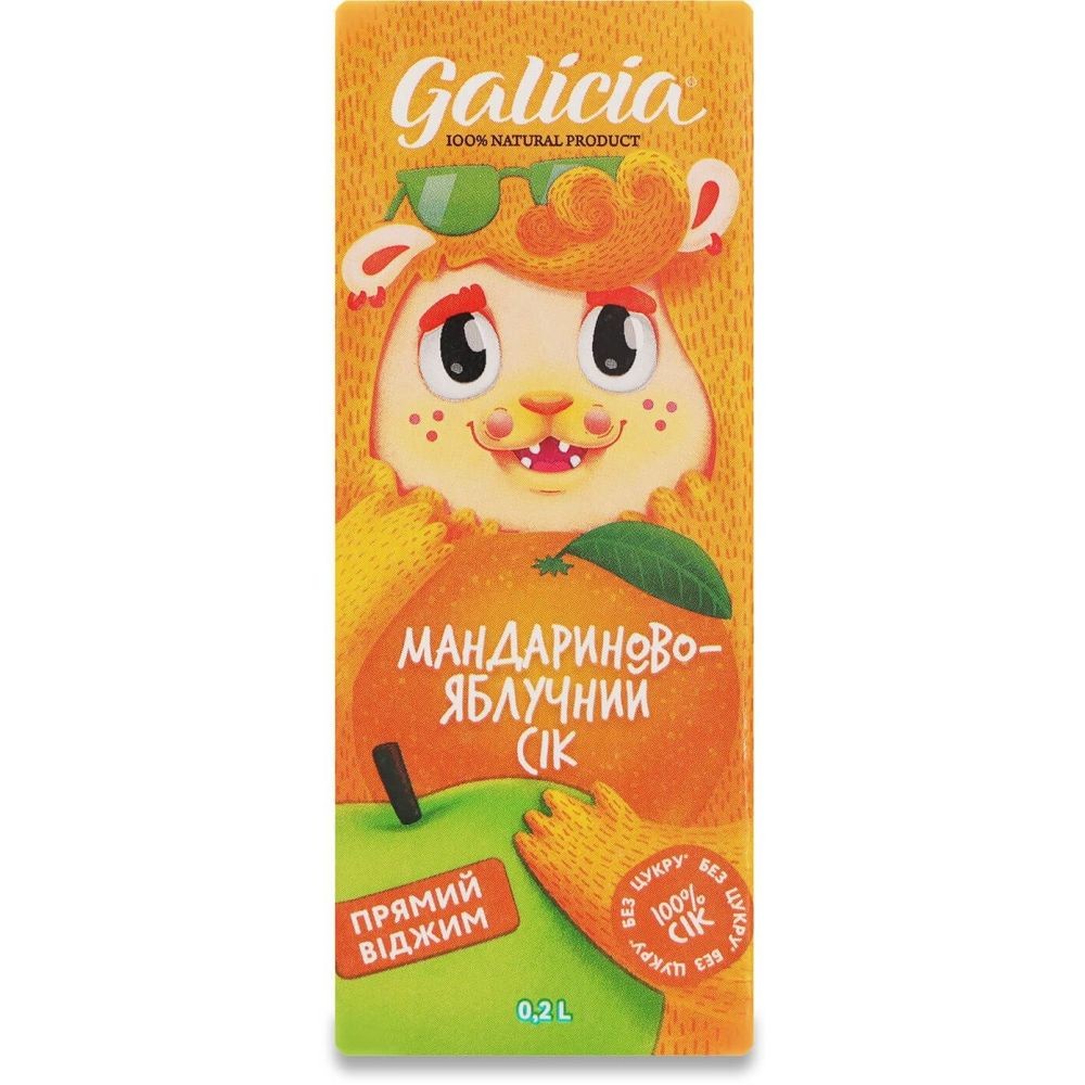 Сік Galicia 0.2л Мандариновий