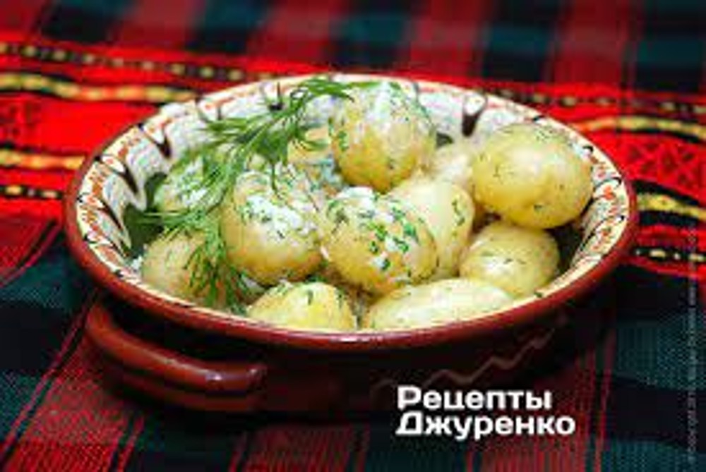 Картопля відварна з кропом