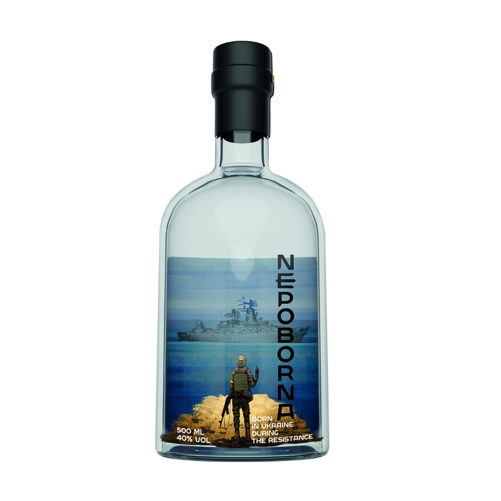 Горілка Nepoborna 0.5л