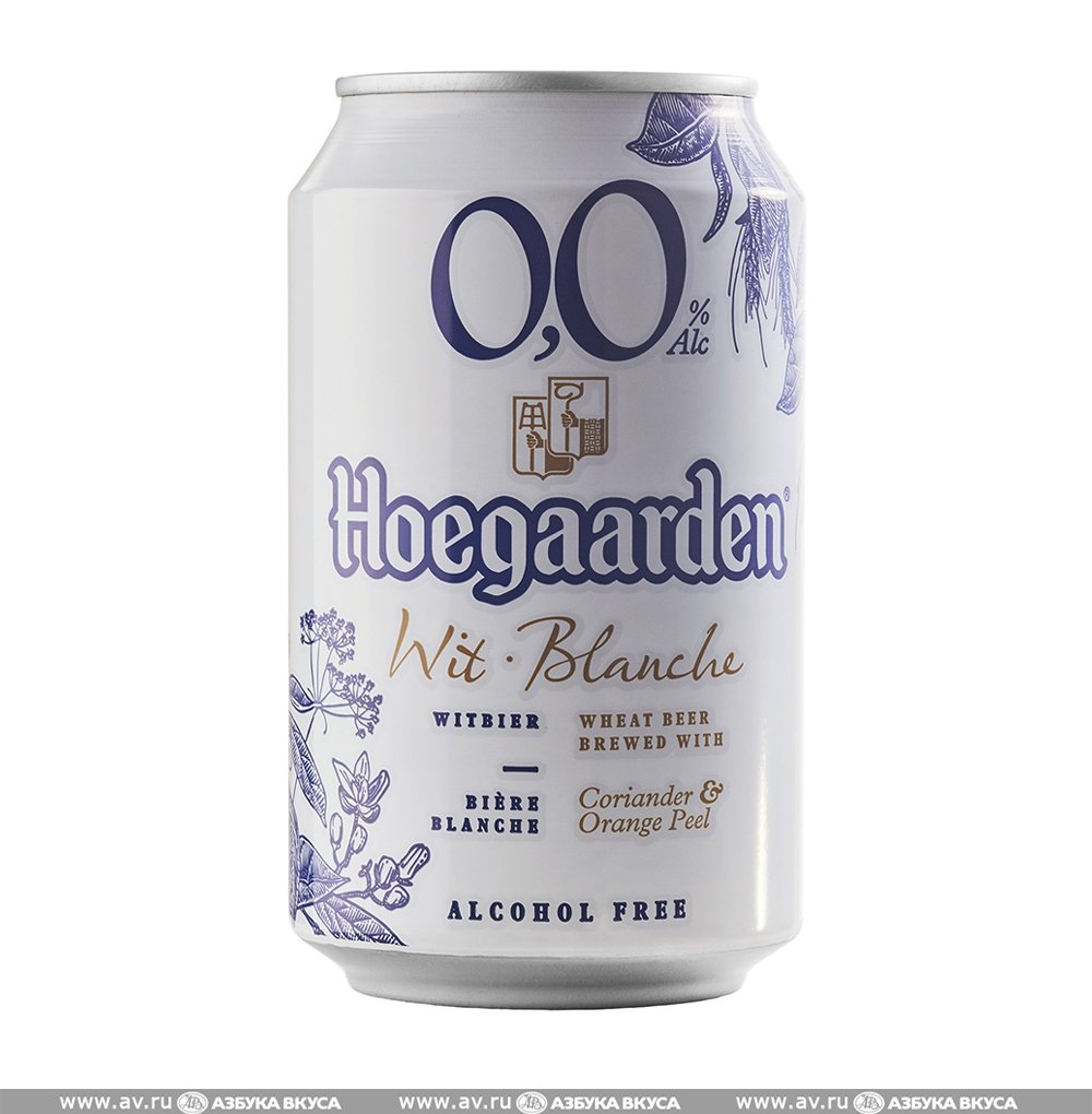 Пиво Hoegaarden пшеничне нефільтроване б/а 0.33л