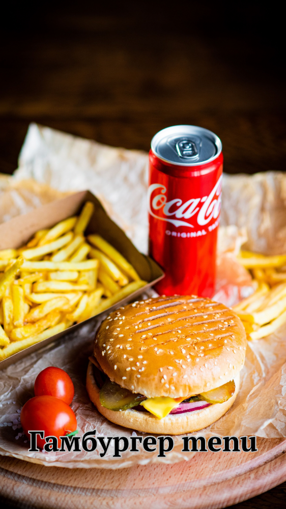 Hamburger menu бургер
