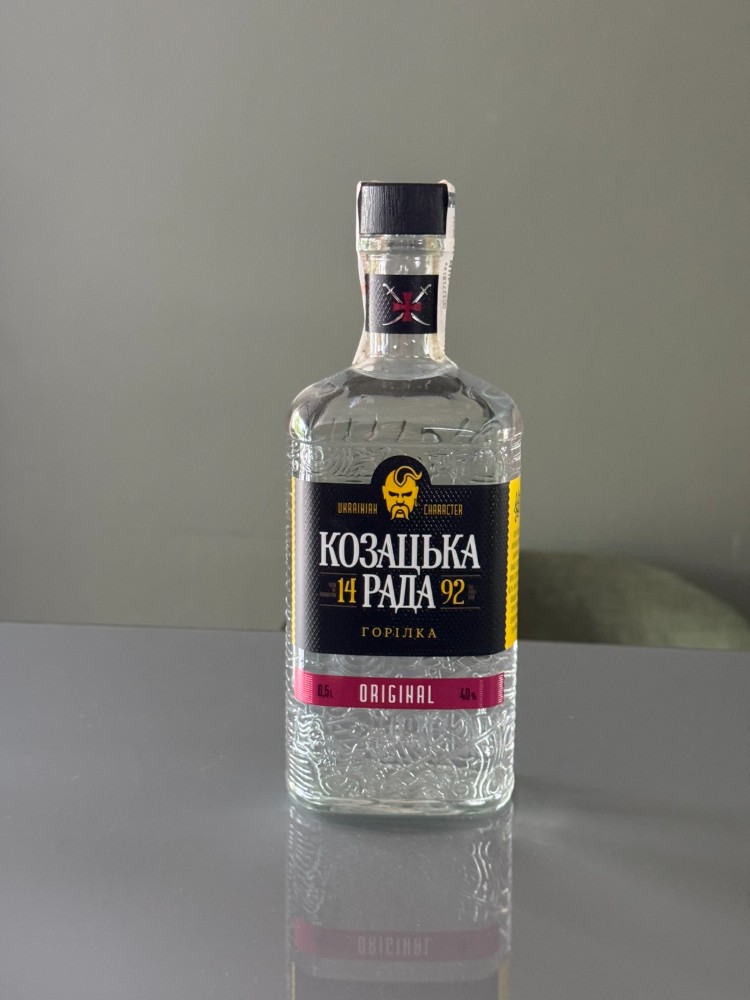 Горілка Козацька рада Оригінальна