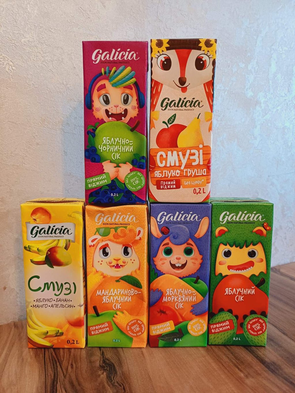 Сік Galicia 0.2