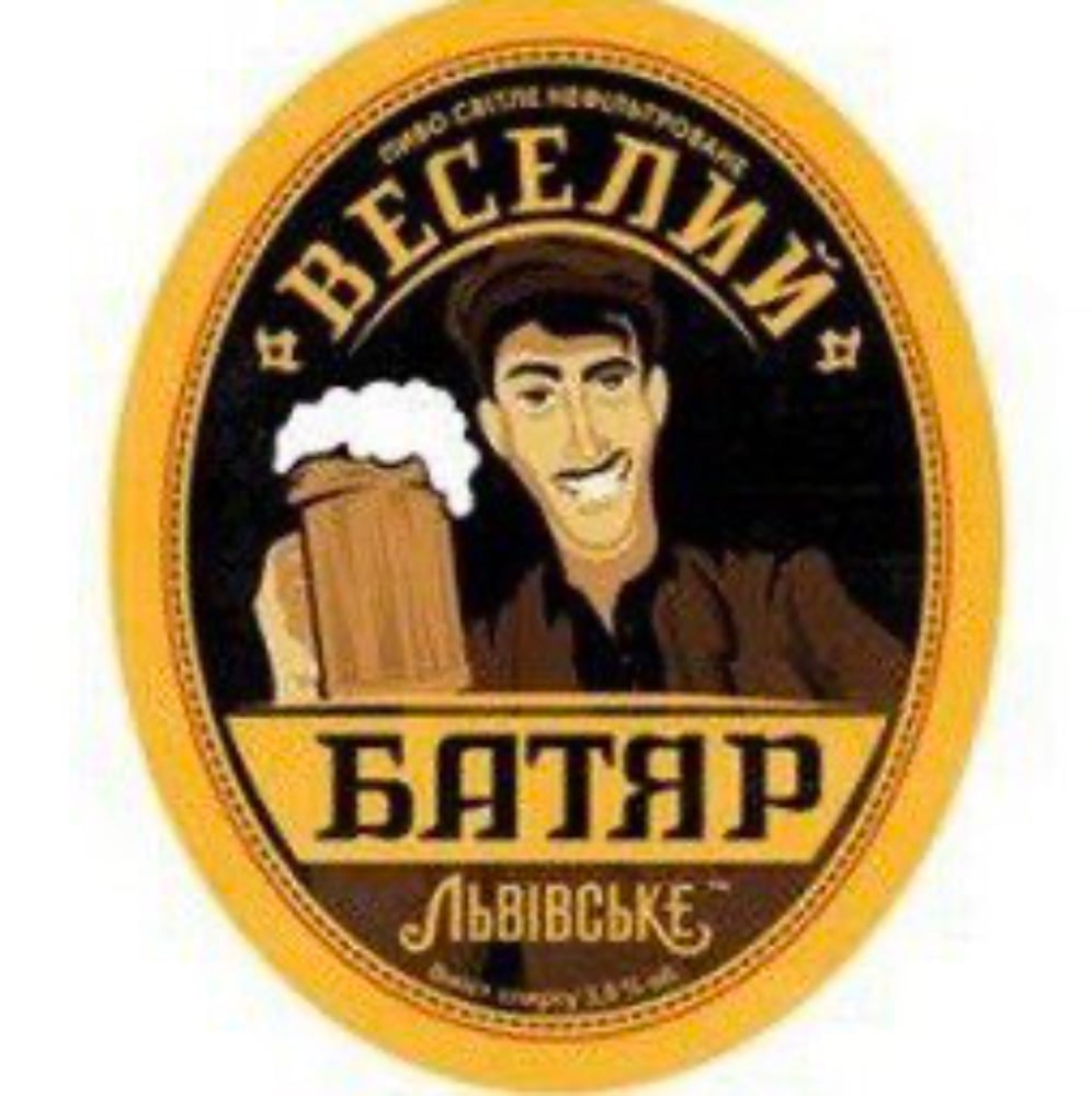 веселий Батяр