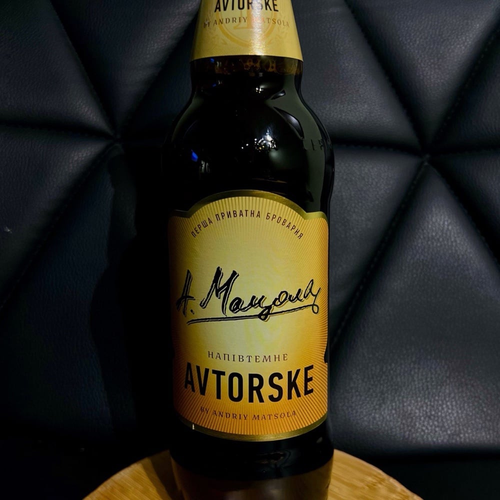 ППБ "Авторське" скло