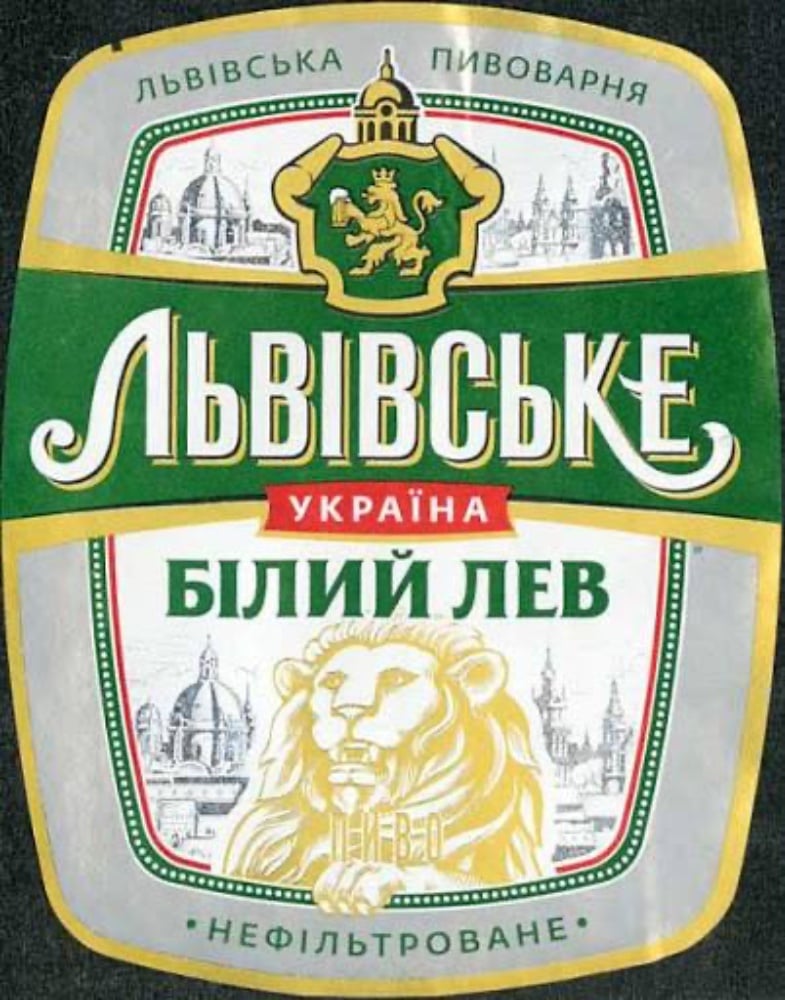 львівське "Білий лев"