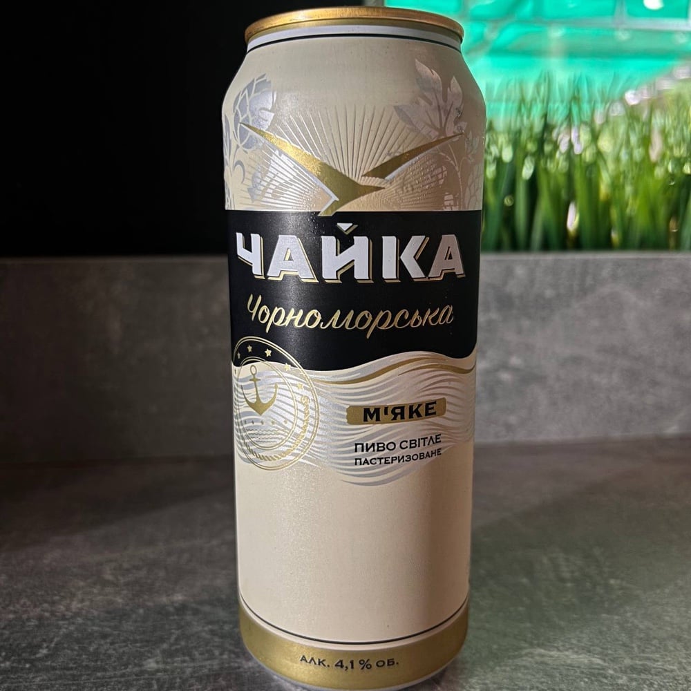 ж.б "Чайка чорноморська "