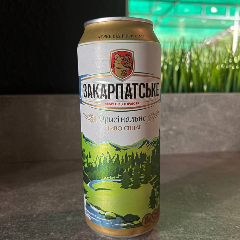 ж.б ППБ "Закарпатське"