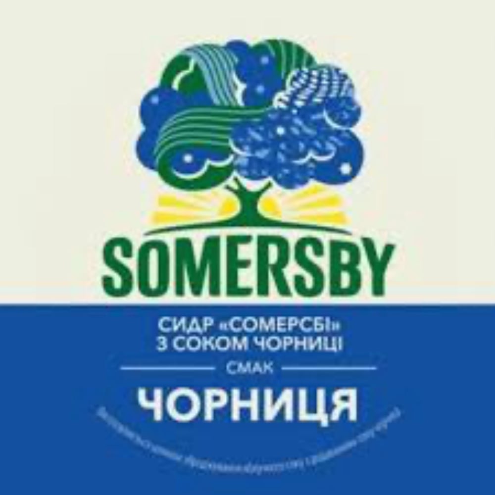сидр "Somersby" чорниця