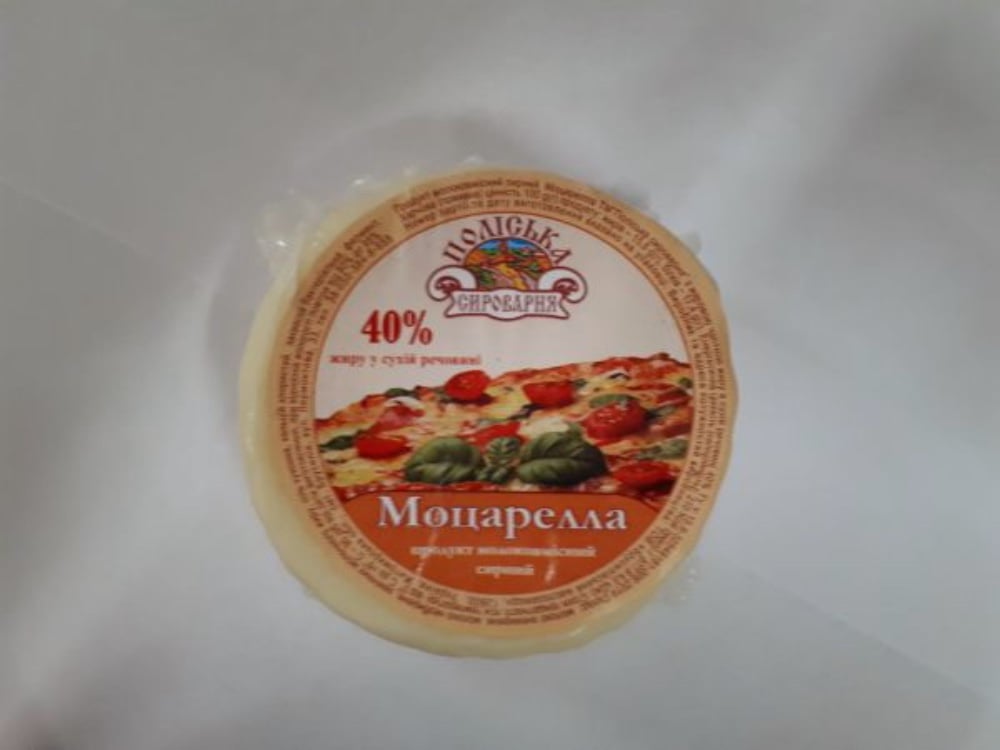 Моцарела