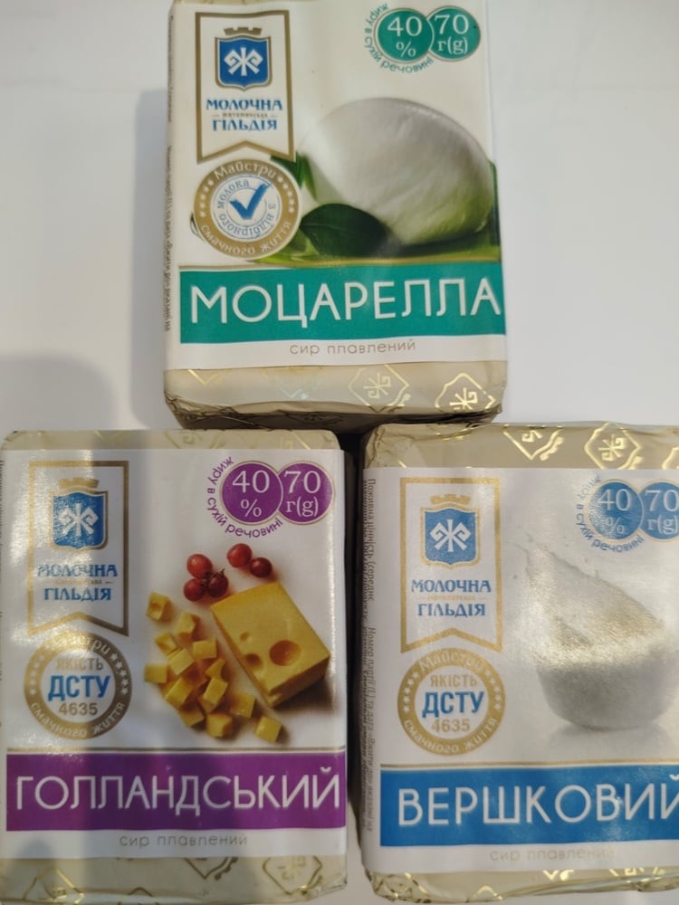 Плавлений сирок "Молочна гільдія"