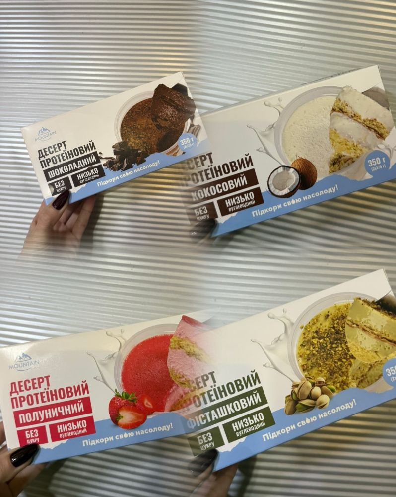 Протеїнові порційні торти