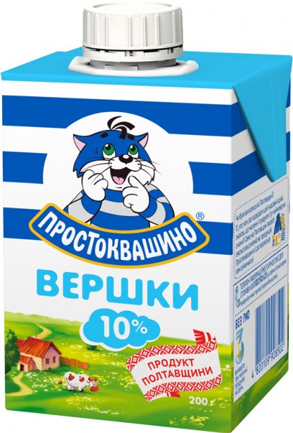 Вершки ПростоНаше 200 гр