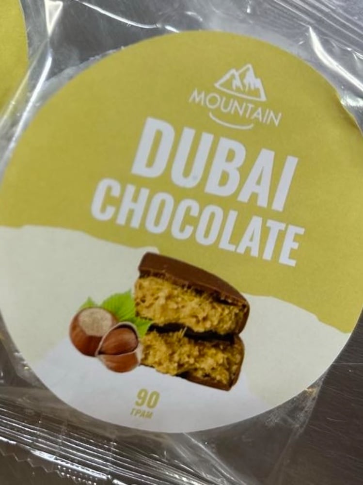 Фундучний шоколад (90гр.)