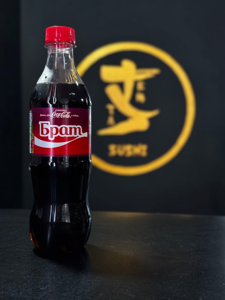 Coca-Cola Cherry 0.5