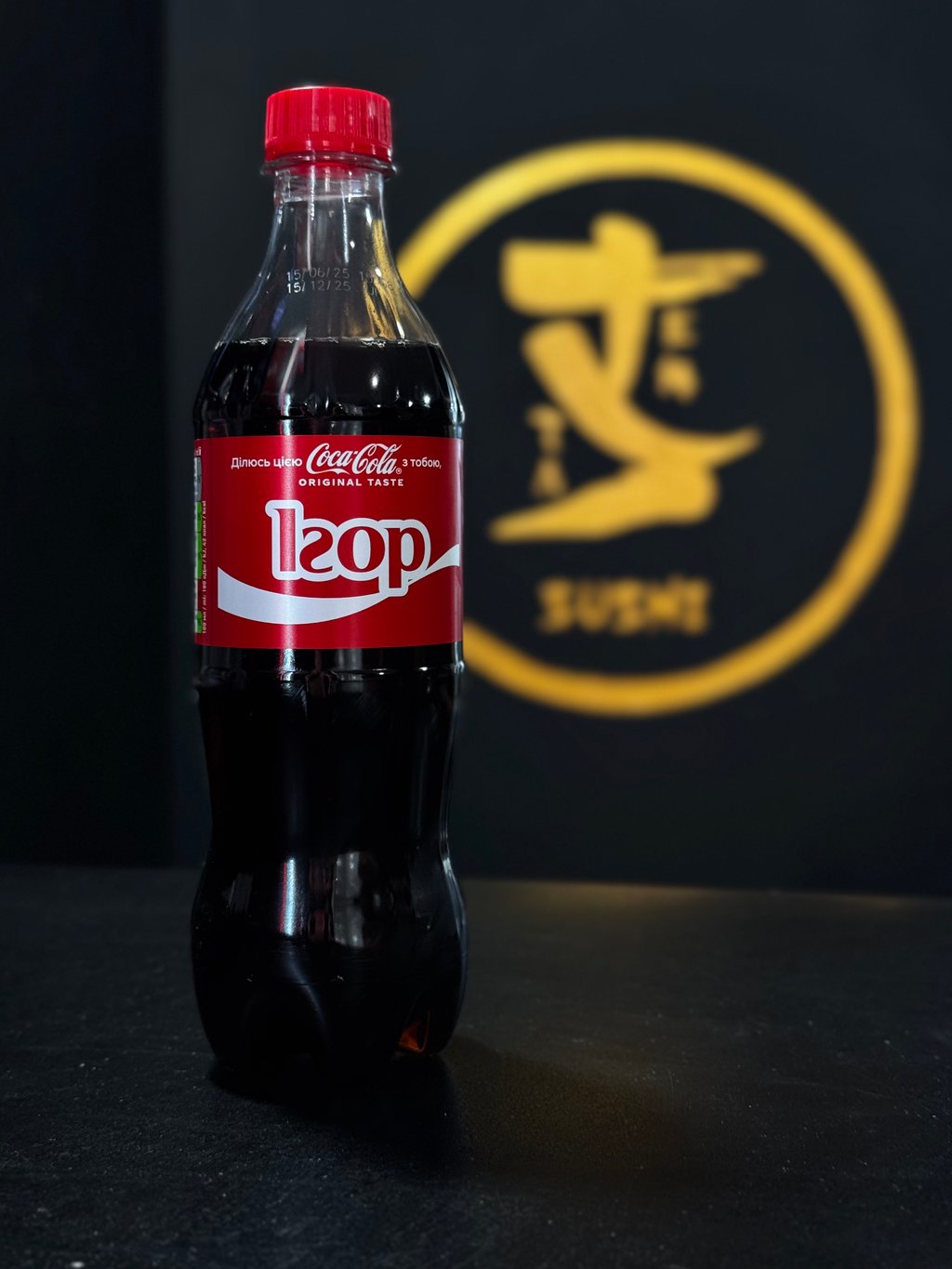 Coca-Cola, 0.5