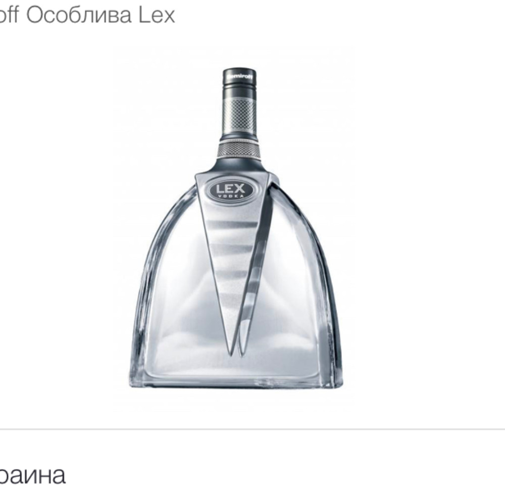 Горілка Nemiroff Lex 1л.(л)