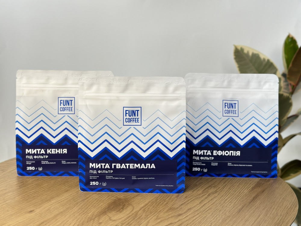Кава Funt 250г // під фільтр