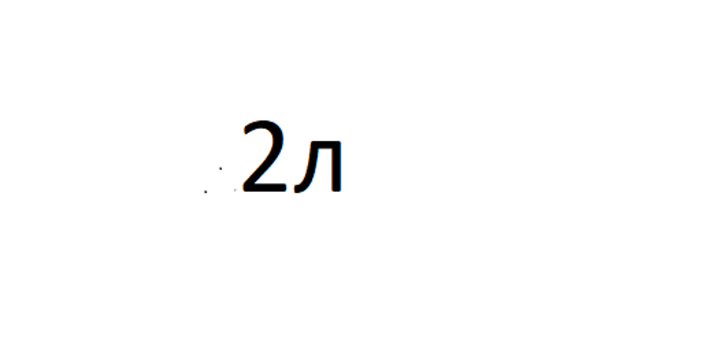 Пиво «Уманьське Гарбузове» 2л