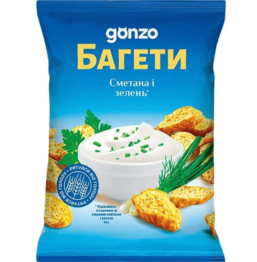 Багети Gonzo 90г