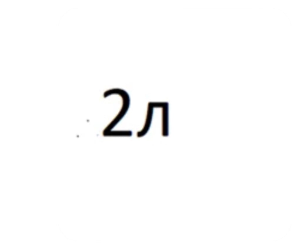Сидр Фраголіно 2л