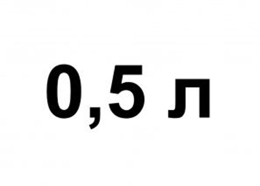 Пиво "Вайсбург Лагер" 0,5л