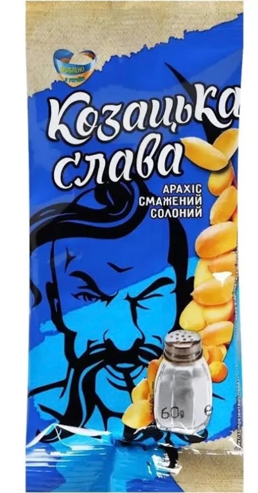 Арахіс Козацька Слава 60г