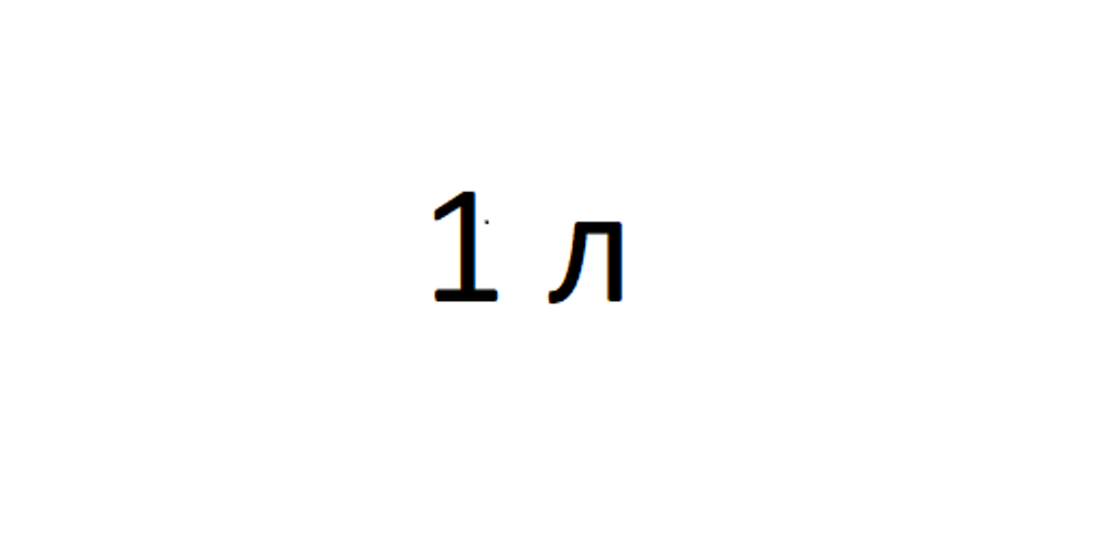Пиво «Уманьське Гарбузове» 1 л