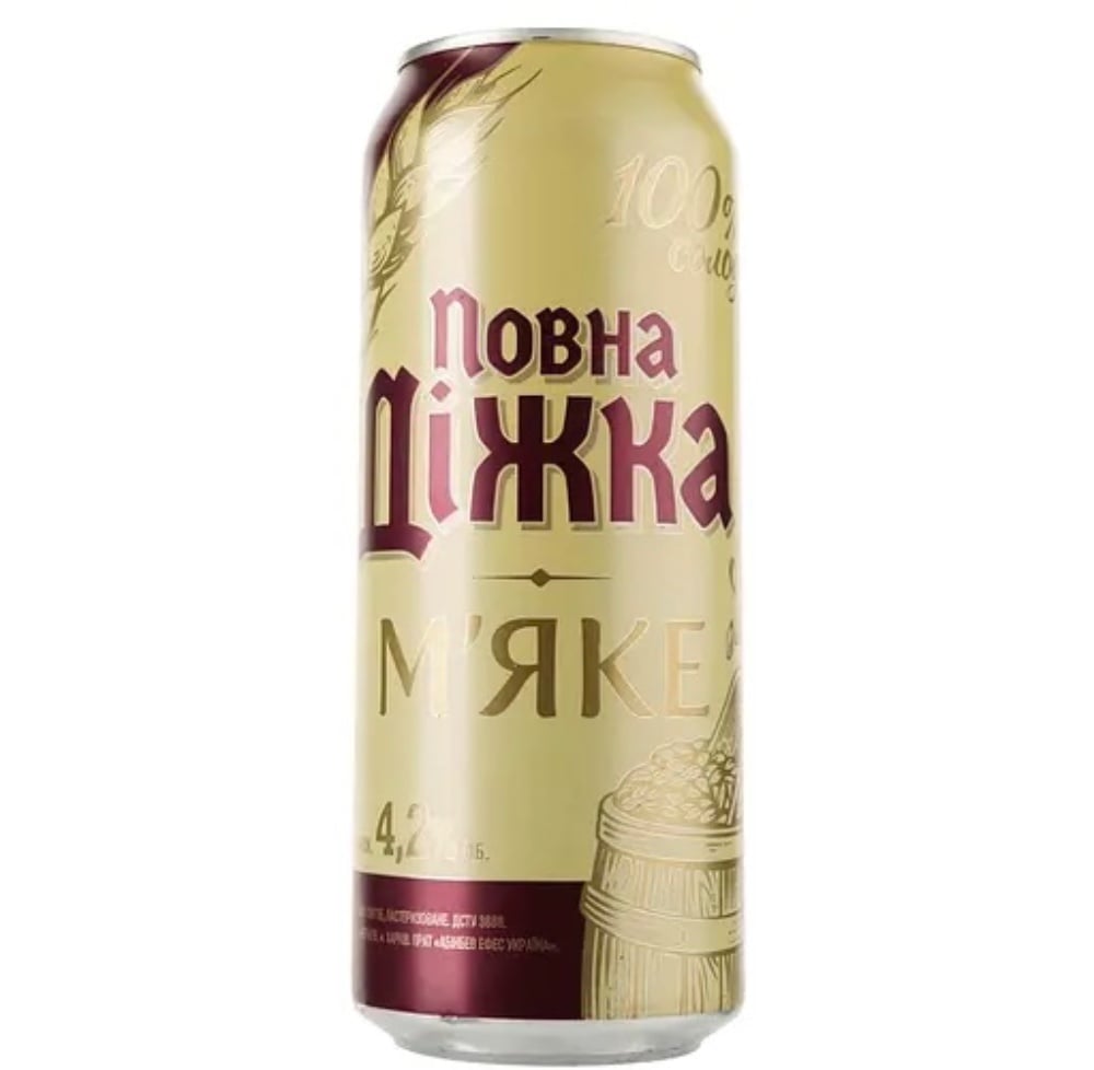 Повна діжка 0.5 ж\б