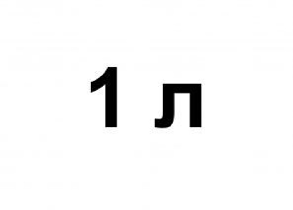 Пиво "Жигулівське" 1л