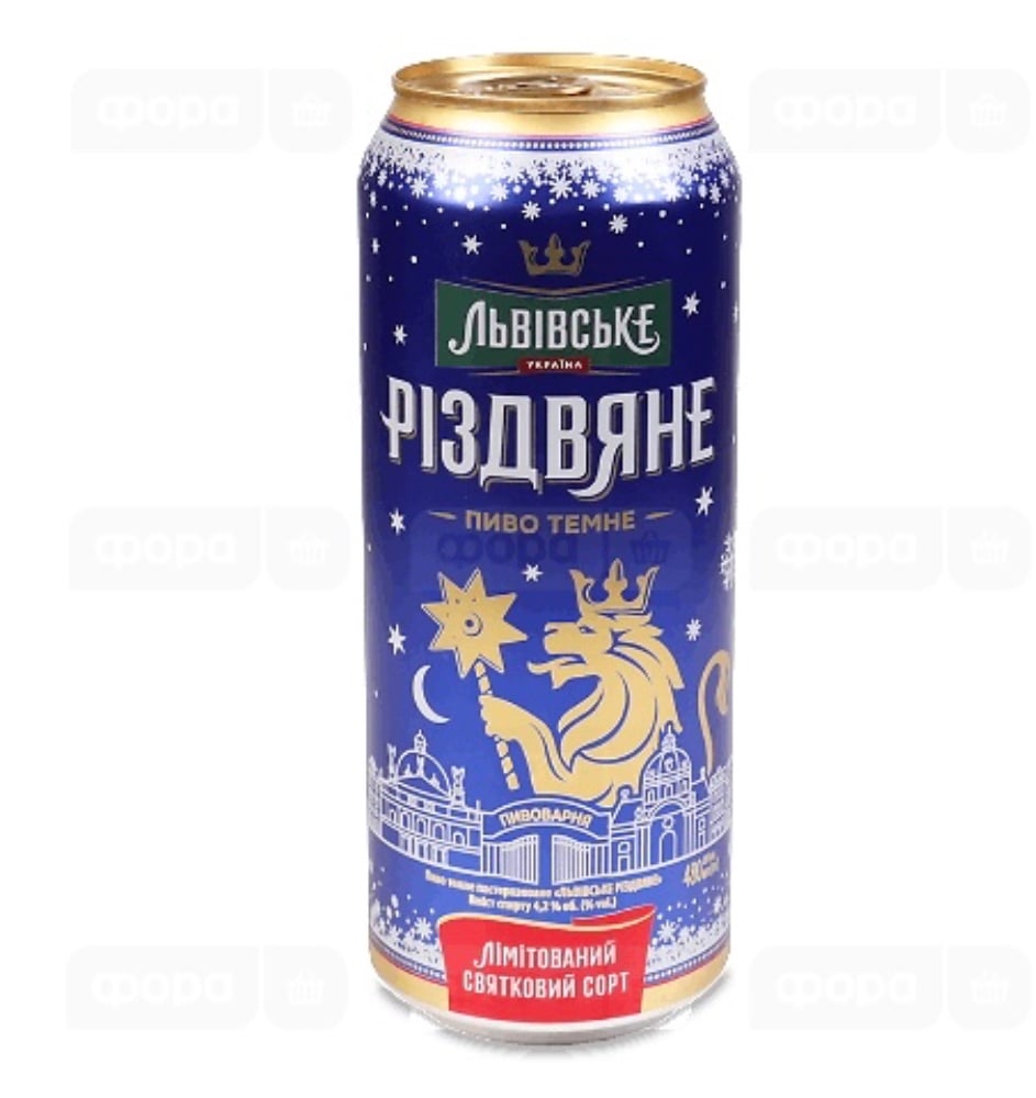 Львівське різдвяне 0,48 ЖБ