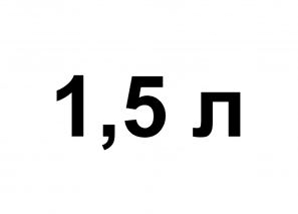 Пиво "Пшеничне" 1,5л