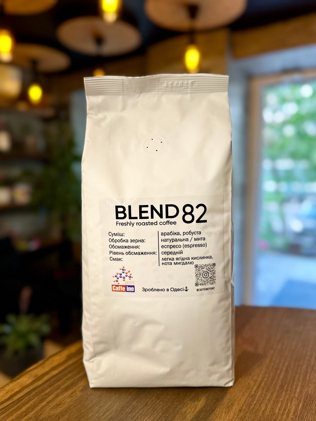 Blend 80/20