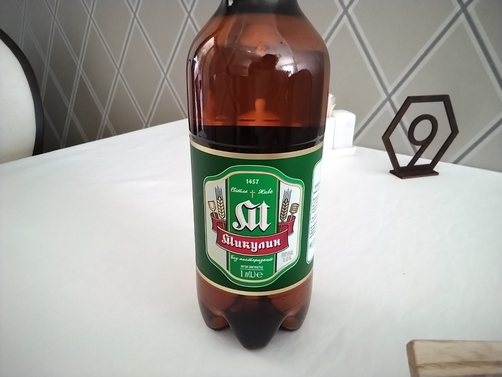 Микулинецьке 1л світле