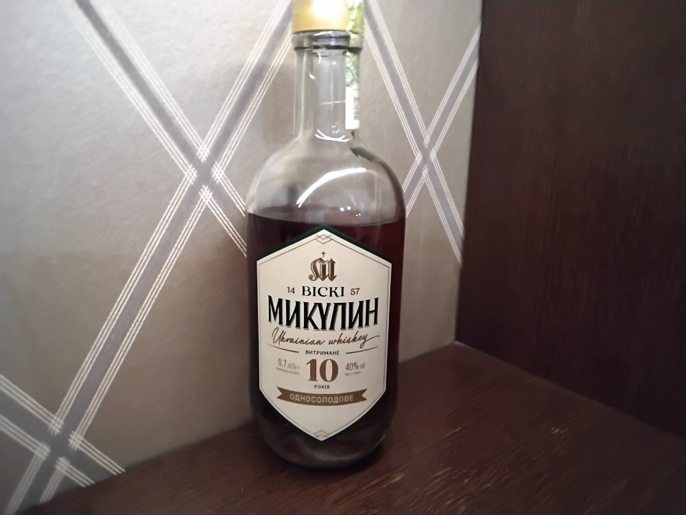 Микулин 10    50