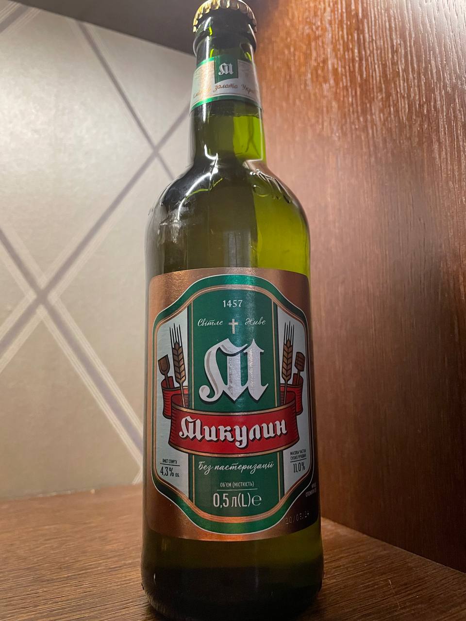 Микулинецьке 05 світле