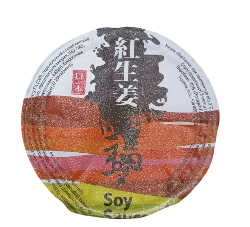 Соєвий соус