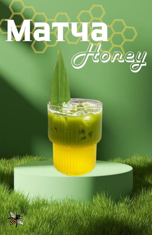 Матча Honey