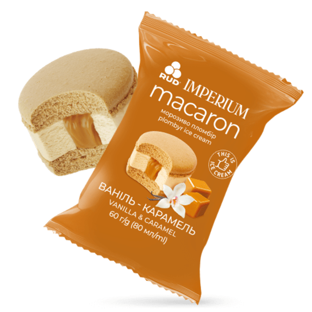 MACARON «ваніль-карамель» 60 г.