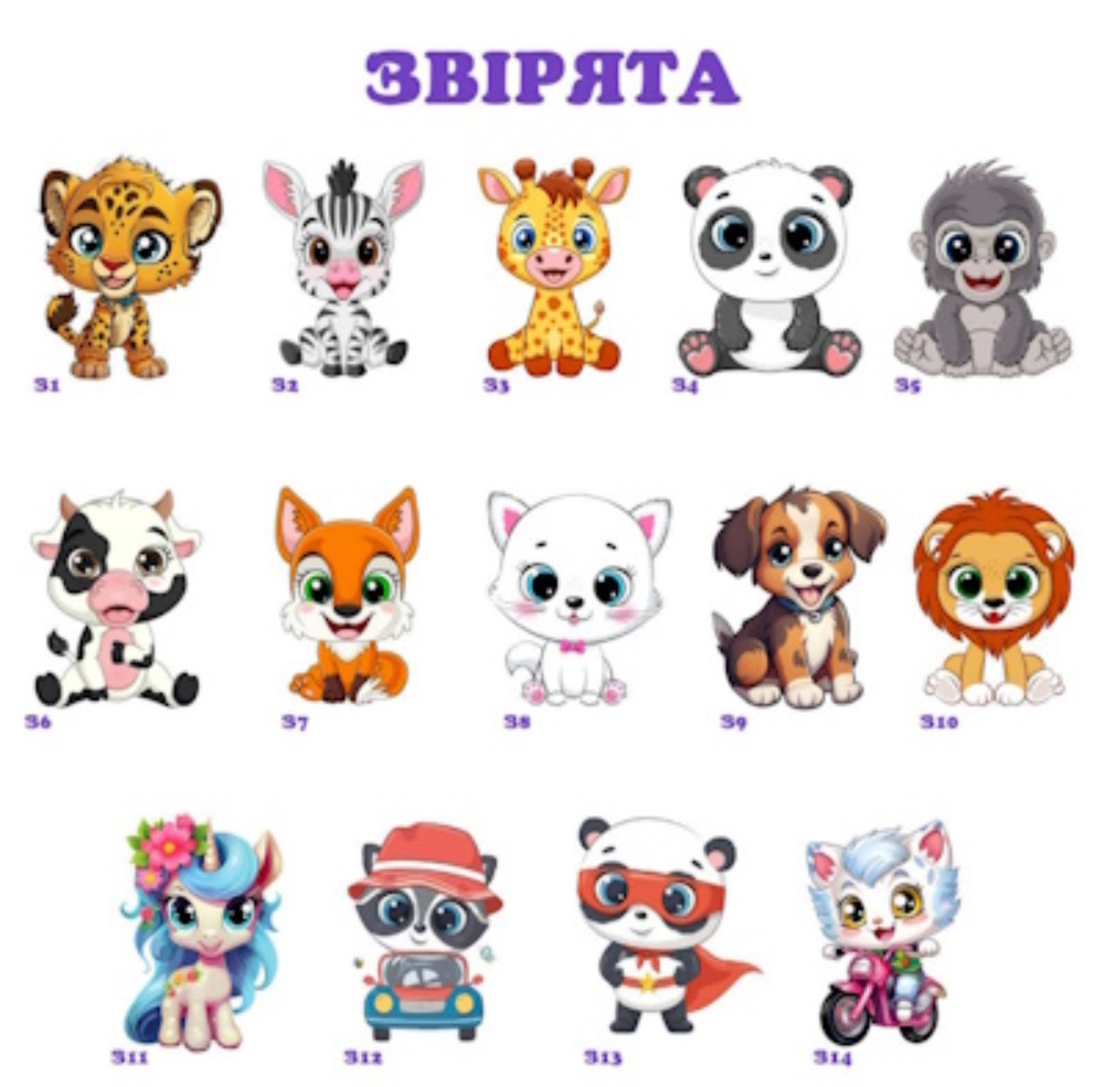 Пряник тематичний 43 г.