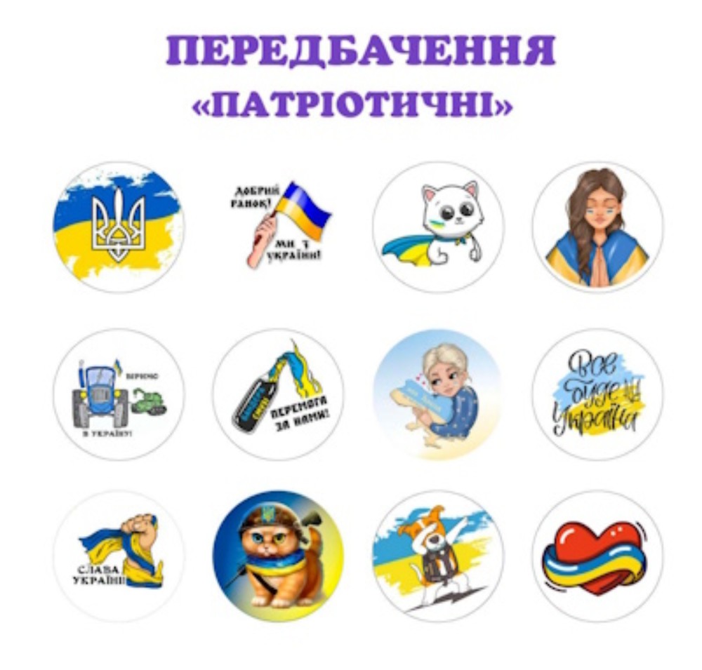 Пряник з передбаченням